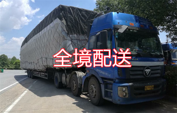 宝坻到东丰物流价格表